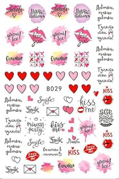Valentines Day Stickers B029