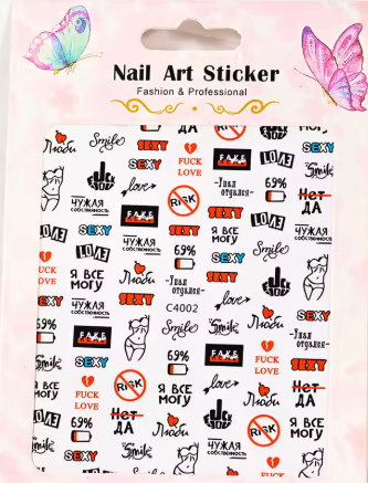 Autocollants fleurs F802